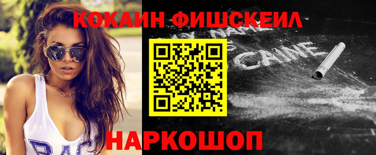 Дубна  КОКАИН 98%  Вход с VPN 