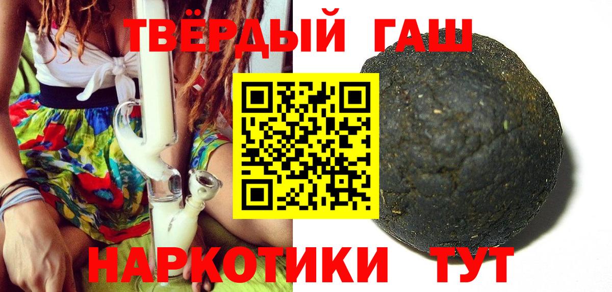 Гашиш Изолятор Дубна