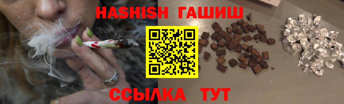 Дубна  ГАШ Ice-O-Lator  Вход с VPN 