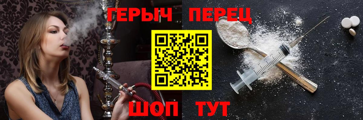 ГАШ  Кетамин  A-PVP СК кристаллы  Экстази  ТГК  Каннабис  Вход с VPN  МДМА  Дубна  МЕФ кристаллы 