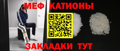 мет Комсомольск-на-Амуре