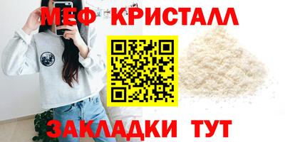 кокаин Конаково