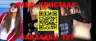 кокаин Конаково