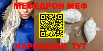 мет Комсомольск-на-Амуре