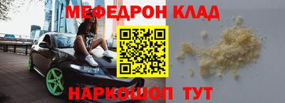 мет Комсомольск-на-Амуре