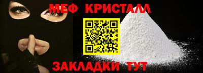 кокаин Конаково