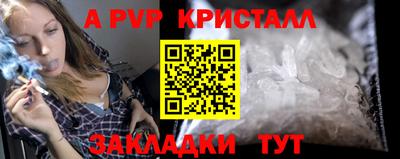 кокаин Конаково