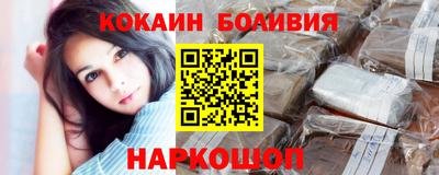 кокаин Конаково
