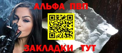 мет Комсомольск-на-Амуре