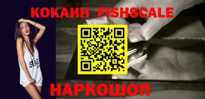 кокаин Конаково