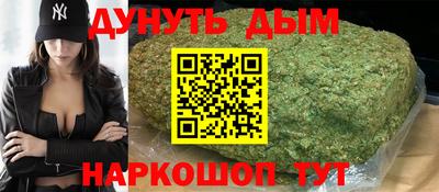 мет Комсомольск-на-Амуре