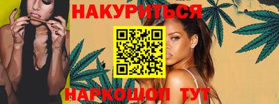 кокаин Конаково