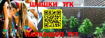 кокаин Конаково