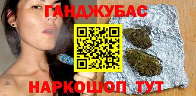 кокаин Конаково