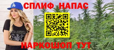 мет Комсомольск-на-Амуре
