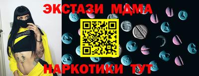 2c-b Коммунар