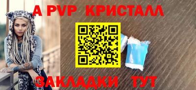 2c-b Коммунар
