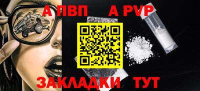 кокаин Конаково