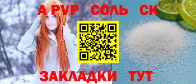мет Комсомольск-на-Амуре