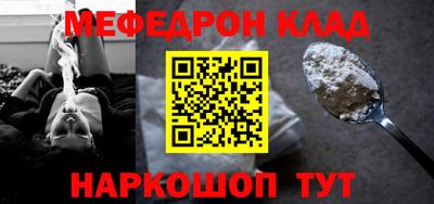мет Комсомольск-на-Амуре
