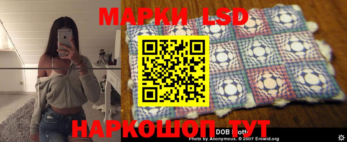 LSD-25 экстази ecstasy  ЛСД экстази ecstasy  Вход с VPN  ЛСД экстази  Дубна 