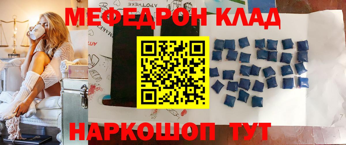 Дубна  МЯУ-МЯУ  как найти закладки  omg как войти  Вход с VPN  Мефедрон 4 MMC 