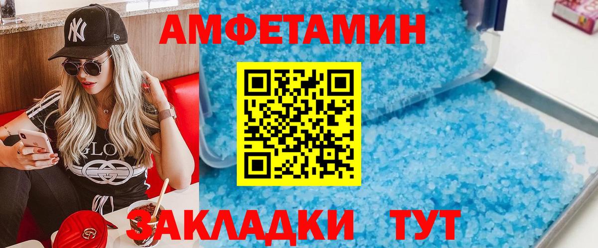 МЕТАМФЕТАМИН кристалл  Вход с VPN  МЕТАМФЕТАМИН кристалл  Дубна 
