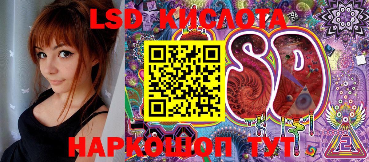 Наркотические марки 1,5мг  Вход с VPN  Дубна 
