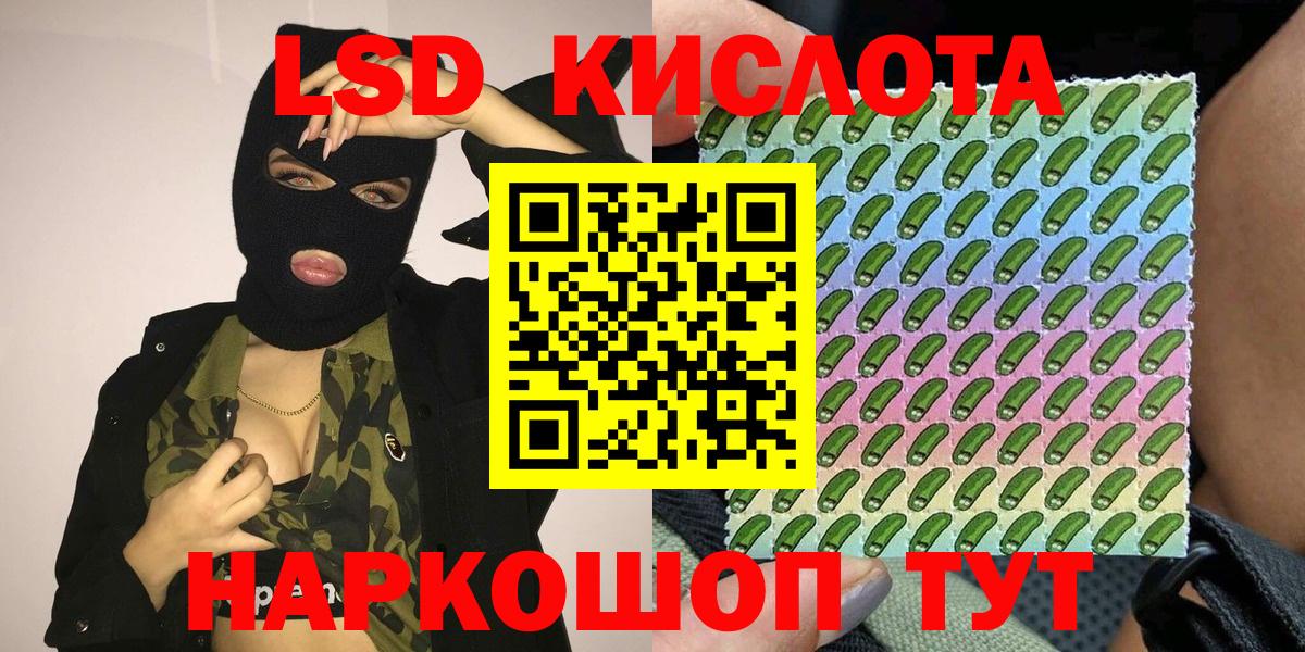 Марки N-bome 1500мкг Дубна